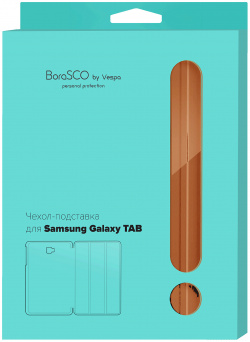 Чехол BoraSCO Tablet Case для Samsung Galaxy Tab A7 SM T500N/ T505N  золотой