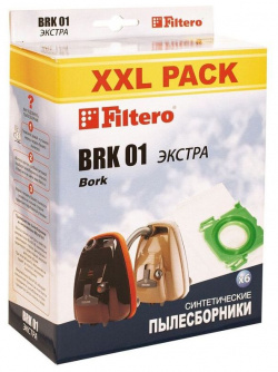 Пылесборники Filtero BRK 01 XXL Pack Экстра (6пылесбор ) FILTERO5856 