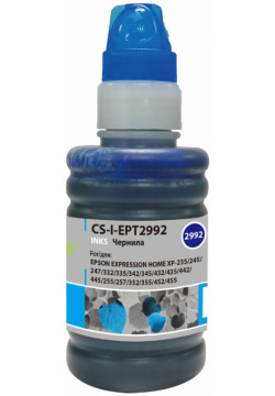 Чернила Cactus CS I EPT2992 голубой100мл для Epson Expresion Home XP 235/332/335/432/435 