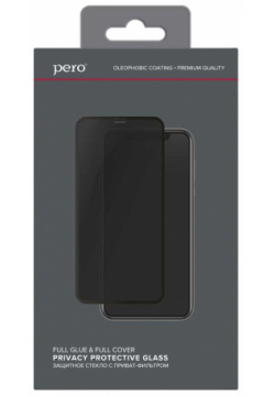 Защитное стекло PERO Full Glue Privacy для Xiaomi Redmi Note 10 Pro  черное P