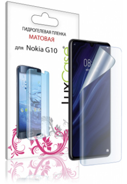 Пленка гидрогелевая LuxCase для Nokia G10 0 14mm Front Matte 86453 
