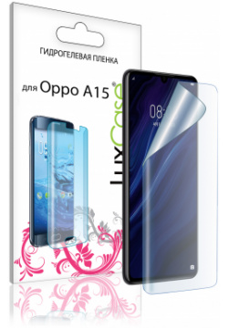 Пленка гидрогелевая LuxCase для Oppo A15 0 14mm Front Transparent 86554 Г