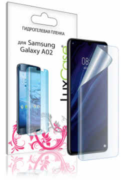 Пленка гидрогелевая LuxCase для Samsung Galaxy A02 0 14mm Front Transparent 86180 