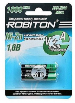 Аккумулятор Robiton AAA (1000 mWh) 550 mAh Ni Zn 1 6V (уп 2 шт) 