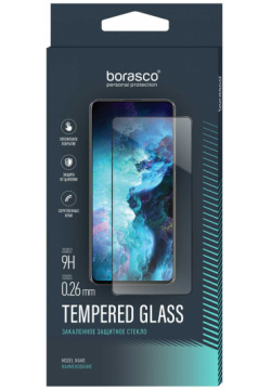 Защитное стекло BoraSCO Full Glue для ITEL Vision 1 Pro черная рамка Защищает