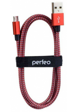 Кабель Perfeo USB 2 0 A/M Micro USB/M 3m U4804 
