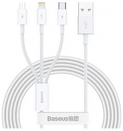 Кабель Baseus Superior USB  MicroUSB/Lightning/Type C 3 5A 1 5m White CAMLTYS 02