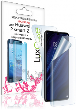 Пленка гидрогелевая LuxCase для Huawei P Smart Z 0 14mm Front and Back Matte 86761 