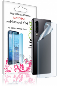 Пленка на заднюю крышку LuxCase для Huawei Y6S 0 14mm Matte 86739 