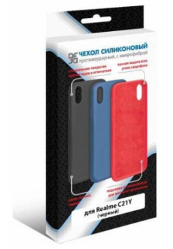 Чехол DF для Realme C20 с микрофиброй Silicone Red rmOriginal 10 (RED) 
