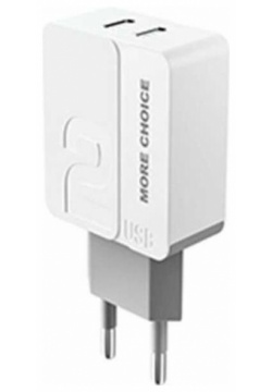 Сетевое зарядное устройство More choice NC46 2USB 2 4A бело серый NC46WG 
