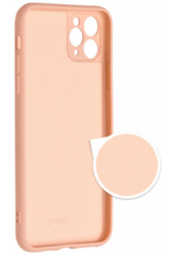 Чехол клип кейс PERO LIQUID SILICONE для Apple iPhone 13 Pro Max светло розовый 