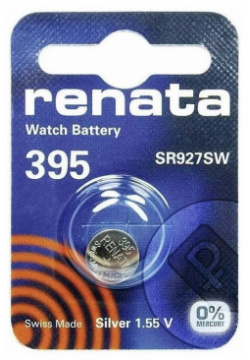Батарейка Renata R395 (SR927SW)  1шт