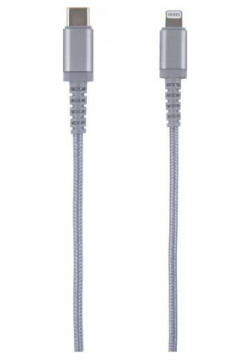 Дата кабель Red Line Type C – Lightning MFI для Apple  нейлоновая оплетка серебристый УТ000018477
