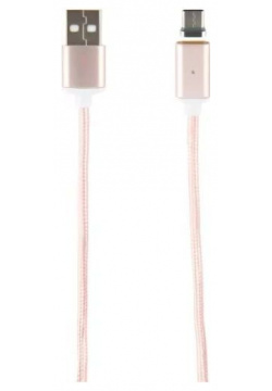 Дата кабель Магнитный Red Line USB  Type C нейлоновая оплетка розовый УТ000012855