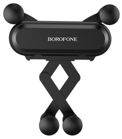 Автомобильный держатель Borofone BH19 Eddie для смартфона в воздуховод  черный (21204) УТ000022855