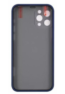 Защитный комплект Red Line 360° Full Body для iPhone 12 Pro (чехол+стекло)  синий УТ000026501