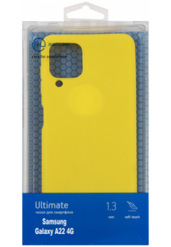 Чехол защитный Red Line Ultimate для Samsung Galaxy A22 4G  желтый УТ000025029