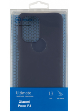 Чехол защитный Red Line Ultimate для Xiaomi Poco F3  синий УТ000025427 Плотно