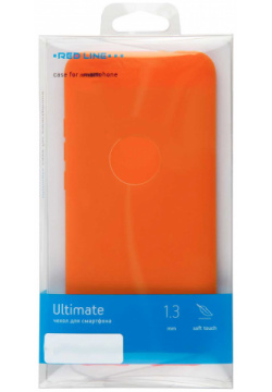 Чехол защитный Red Line Ultimate для Xiaomi Redmi 9  оранжевый УТ000022542