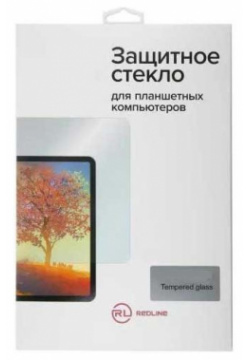 Стекло защитное Red Line Samsung Tab A 9 7 LTE tempered glass УТ000006834 