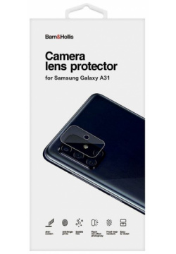 Стекло защитное на камеру Barn&Hollis для Samsung Galaxy A31 УТ000021910 