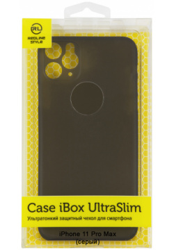 Чехол накладка iBox UltraSlim для Apple iPhone 11 Pro Max (серый) УТ000029059 