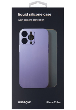 Чехол накладка UNBROKE soft case with camera slider для iPhone 13 Pro  фиолетовая УТ000027799