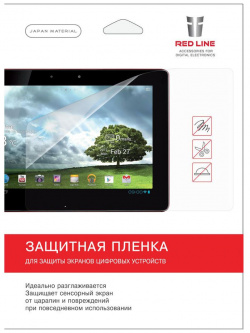 Пленка защитная Red Line SAMSUNG Galaxy Tab A 8" матовая УТ000006280 