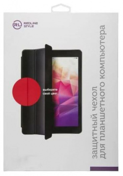 Чехол книжка Red Line для Huawei MatePad 11"  красный УТ000029709
