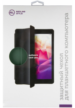 Чехол книжка Red Line для Huawei MatePad Pro 12 6"  зеленый УТ000029712