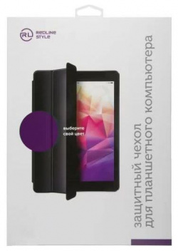 Чехол книжка Red Line для Samsung Galaxy Tab S7 11"  фиолетовый УТ000023003