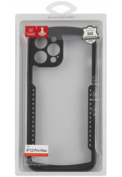 Чехол накладка Xundd Alpha для iPhone 12 Pro Max  противоударный матовый черный УТ000025626