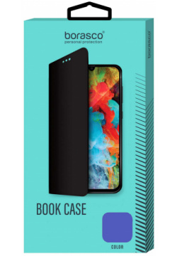 Чехол BoraSCO Book Case для Xiaomi Redmi 10A синий Удобный и функциональный