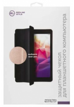 Чехол книжка Red Line для Samsung Galaxy Tab S7 Plus 12 4"  розовое золото УТ000023007
