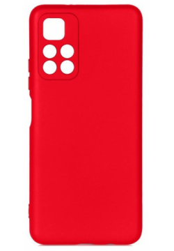 Накладка силикон iBox Case для Xiaomi Poco M4 Pro 5G с защитой камеры и подложкой  красный УТ000030323