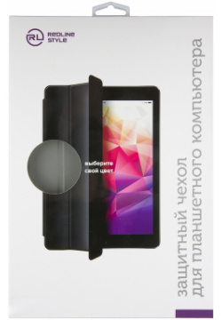 Чехол  книжка Red Line для Samsung Galaxy Tab S7 Plus 12 4" серый УТ000023008 Ч