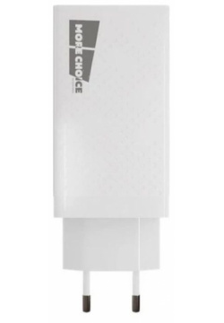Сетевое зарядное устройство More choice 2USB 3 0A QC 0 + PD 65W  NC76Sа (White) NC76SАW