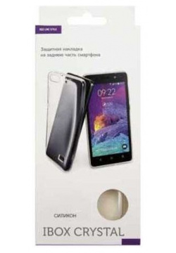 Накладка силикон iBox Crystal для Samsung Galaxy M23 (прозрачный) УТ000030745 