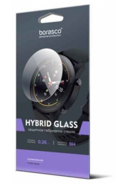 Стекло защитное BoraSCO Hybrid Glass Watch для Elari KidPhone 4GR с Алисой 