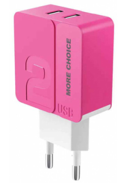 Сетевое зарядное устройство More choice NC46 Pink 2USB 2 4A NC46PINK 