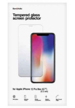 Защитное стекло Barn&Hollis iPhone 12 Pro Max (6 7") 0 2 мм УТ000025235 