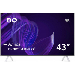 Телевизор Яндекс 43" YNDX 00071 YANDEX 