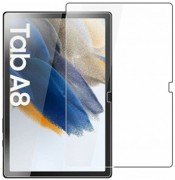Стекло защитное ZibelinoTG для Samsung Galaxy Tab A8 (SM X200/SM X205) Zibelino ZTG SAM X200 