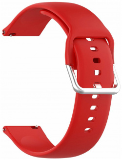 Ремешок Red Line для часов универсальный силиконовый  20 mm красный УТ000025251