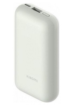 Внешний аккумулятор Xiaomi 33W Power Bank Pocket Edition Pro Ivory (10000mAh) BHR5909GL 