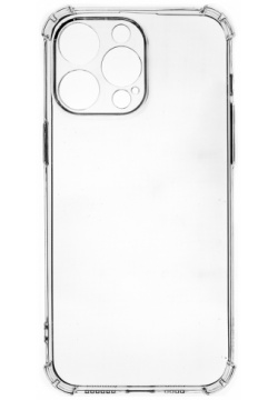 Клип кейс PERO силикон для Apple iPhone 14 Pro Max прозрачный усиленный Жёсткий