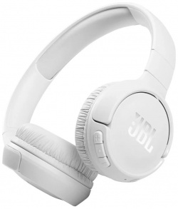 Наушники JBL Tune 520BT  white 520 BT передают мощный звук