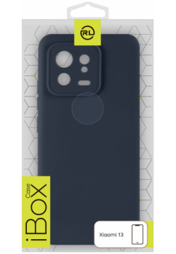 Накладка силикон iBox Case для Xiaomi 13 с защитой камеры и подложкой  синий УТ000033649