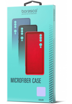 Чехол BoraSCO Microfiber Case для Xiaomi POCO C55 лавандовый 